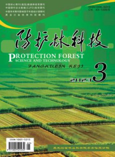 防护林科技